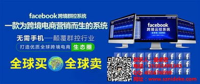 淘寶店群富鏈精準營銷策劃 以技術驅動實現放心省心的店鋪運營